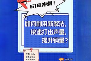 ?队报：姆巴佩在巴黎影响力超体育范畴，梅西离队为他创舒适环境